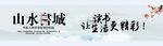 书城广告