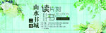 书城广告