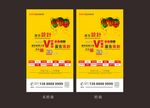 广告公司经营范围 广告公司海报