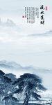 人气 山水中式玄关 TIF分层