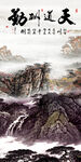 天道别墅现代玄关 TIF分层