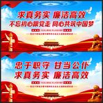 忠于职守甘当公仆