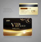 VIP卡
