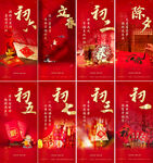新年系列稿 