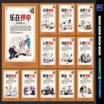 围棋文化