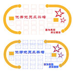照片墙