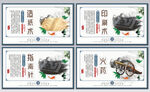  学校文化 