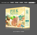 巴旦木包装礼盒