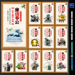 法治文化