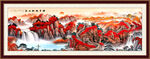 鸿运当头