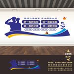 四个铁一般