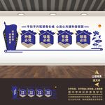 戒毒所文化墙