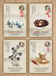 饮食文化海报