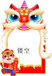 虎年拍照框美陈门头
