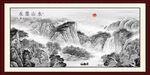 水墨国画
