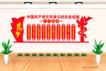 十个坚持