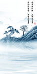 高清意境山水玄关 Tif分层