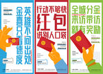  全民营销 