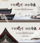中式地产 