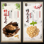 麦冬