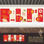 禁毒