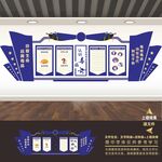 禁毒文化墙