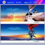 帆船