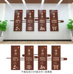法治文化墙