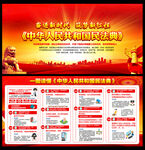 民法典