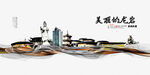 龙岩