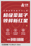 蔬菜水果批发市场 生鲜产业园