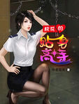 小说封面