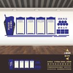 公安局派出所文化墙