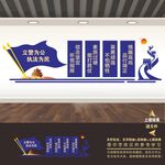 警队文化墙