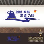 警营文化墙