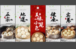 小笼包