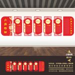 党建照片墙
