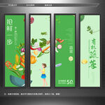 蔬菜
