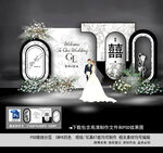 订婚宴