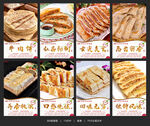 牛肉饼