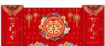 红色中式婚礼