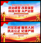 对党忠诚 服务人民