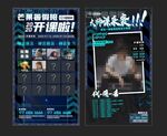 街舞人物海报