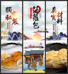菠萝包