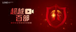 KV 肺 保护