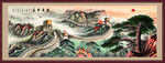 长城