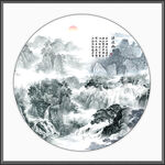 山水