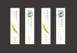 茶标