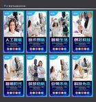 人工智能