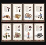 传统农具